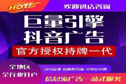 百度竞价个人账户开户经验分享：如何提高广告转化率